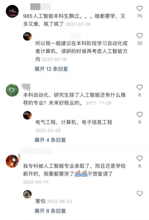 大学没毕业没有学历吗，这些专业的大学生，没毕业就遭哄抢，毕业后年薪百万？这是真的吗？