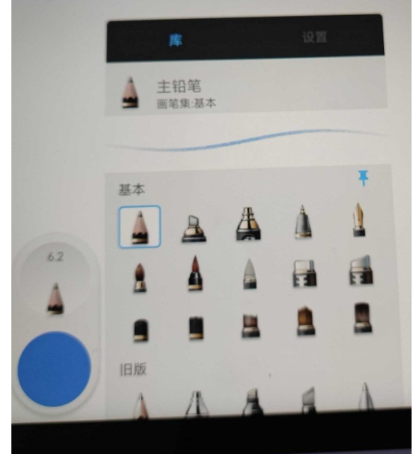 免费无广告平板绘画软件Autodesk sketchbook_5.3.1