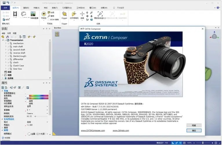 专业3D设计软件DS CATIA Composer R2024破jie版