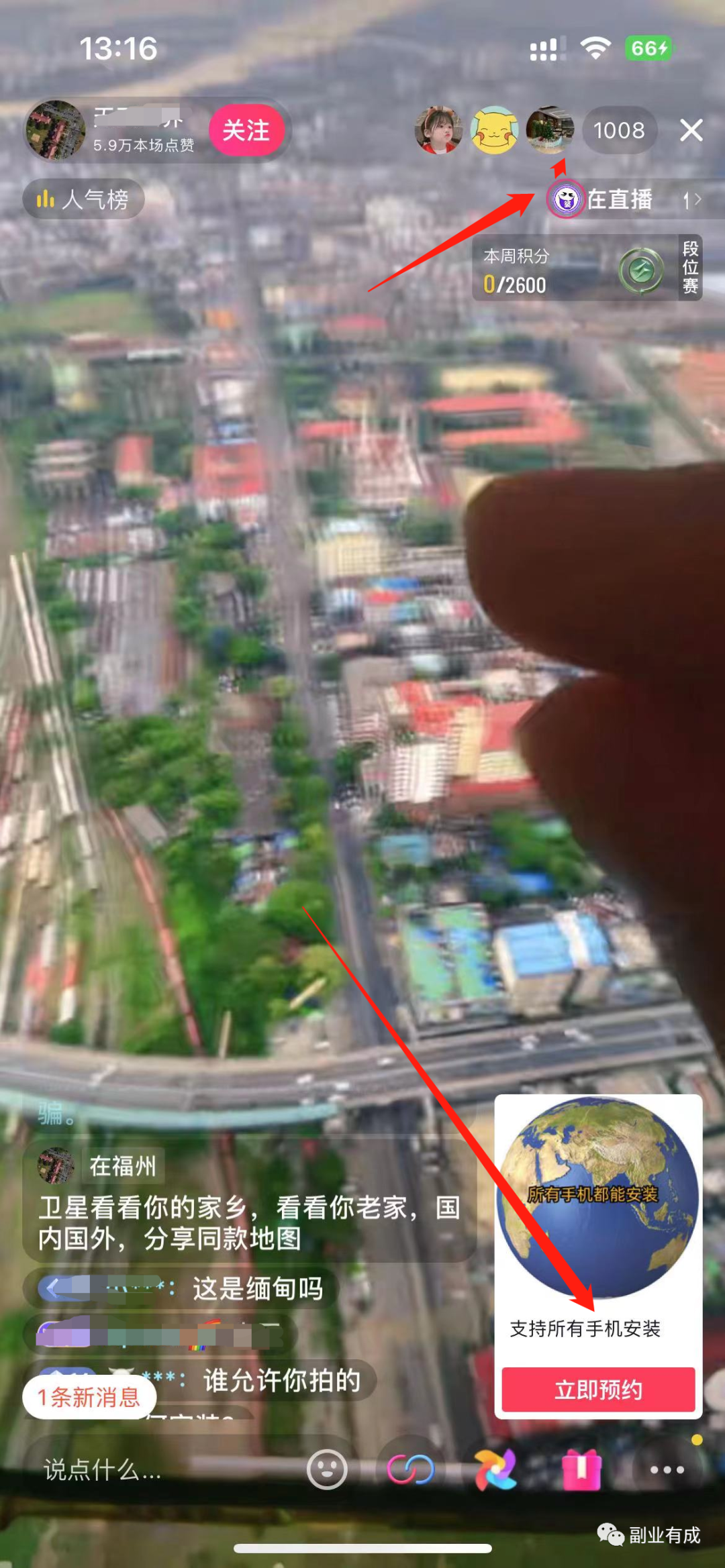 人人可做的老项目，很稳，一单49元