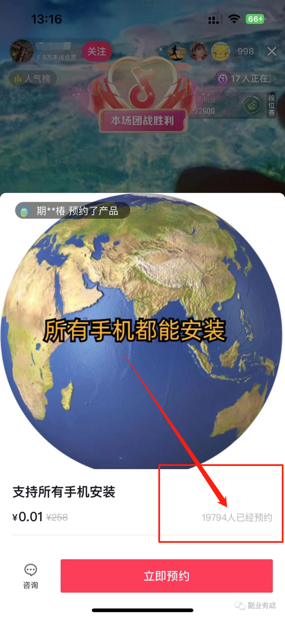 人人可做的老项目，很稳，一单49元