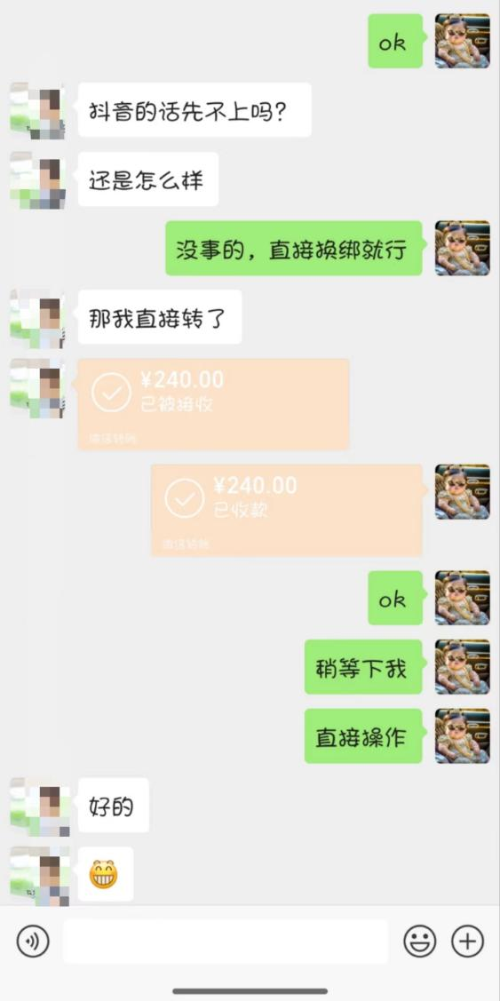 外面收费3980的项目，利用AI数字人批量做口播类视频,四种变现方式，日躺赚200+