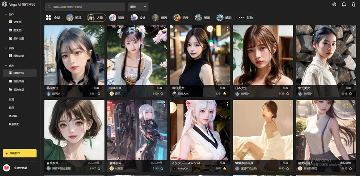 3个让人耳目一新的免费AI绘画网站，轻松驾驭绘画创作的魔法