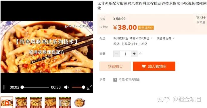 虚拟产品如何赚钱，掘金项目一：虚拟产品赚钱