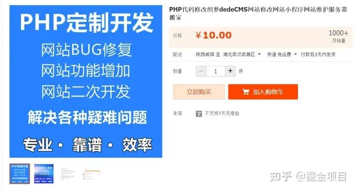 虚拟产品如何赚钱，掘金项目一：虚拟产品赚钱