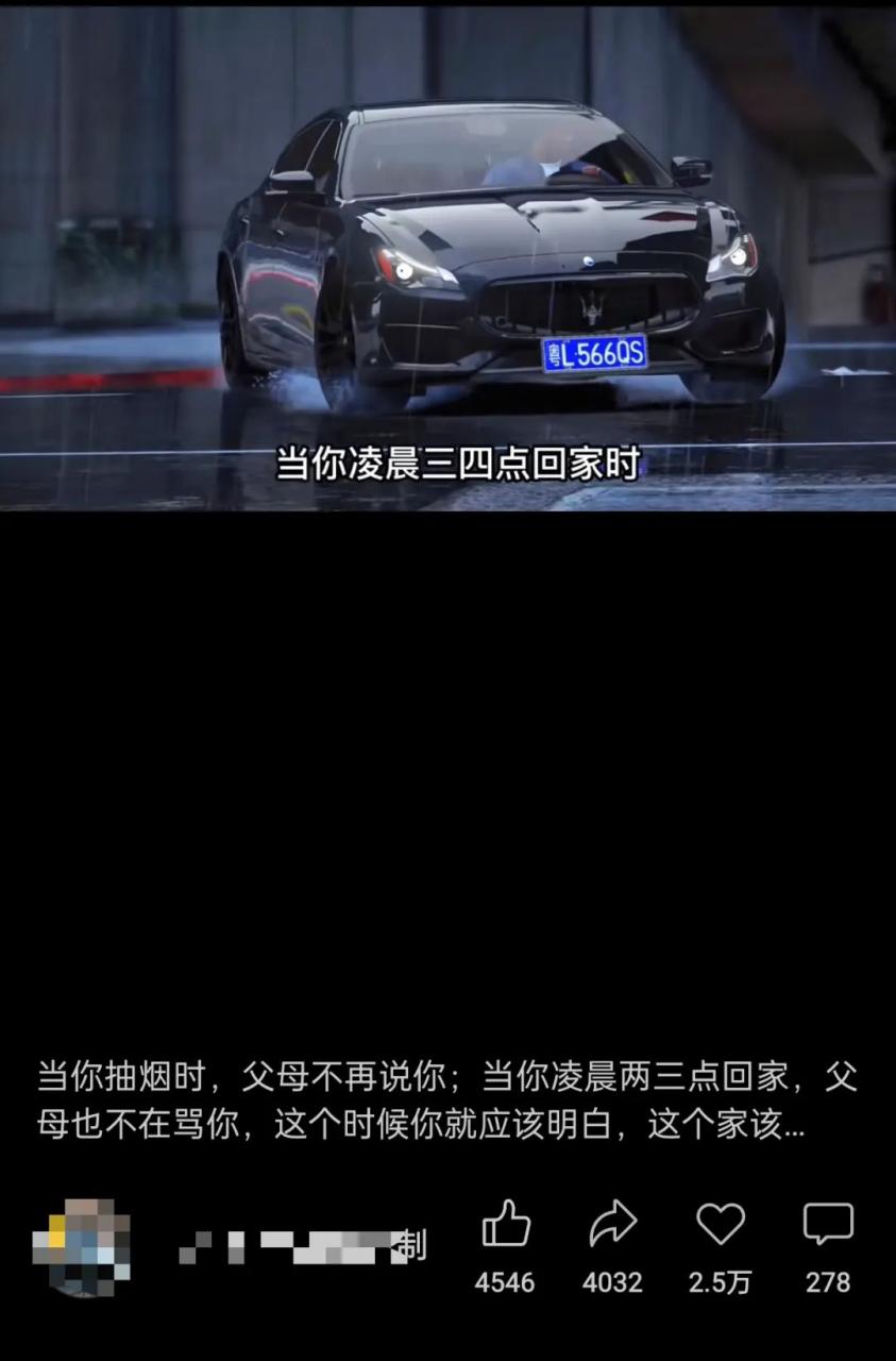 飞车出库视频项目，一单88元，日赚300+纯利润！