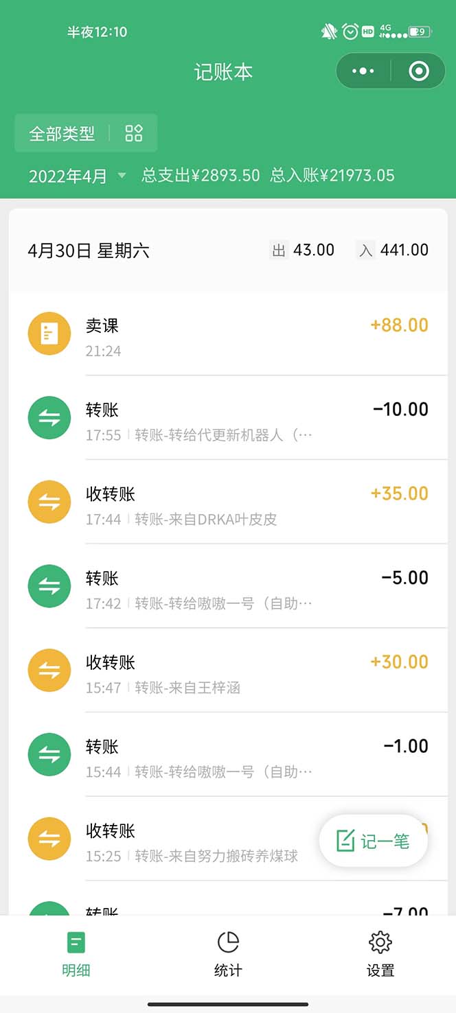 （6366期）小红书seo注会资料，一部手机就能操作，日入500+（教程+资料）-2