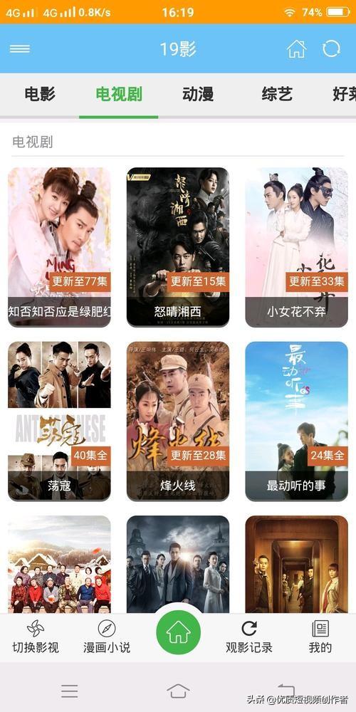 怎么搭建个人网站，【原创】5步教小白搭建属于自己的网站(影视网，论坛，博客等)