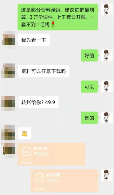 进阶版小红书教辅资料项目保姆级教程，让你玩转私域变现，单日变现最高500+