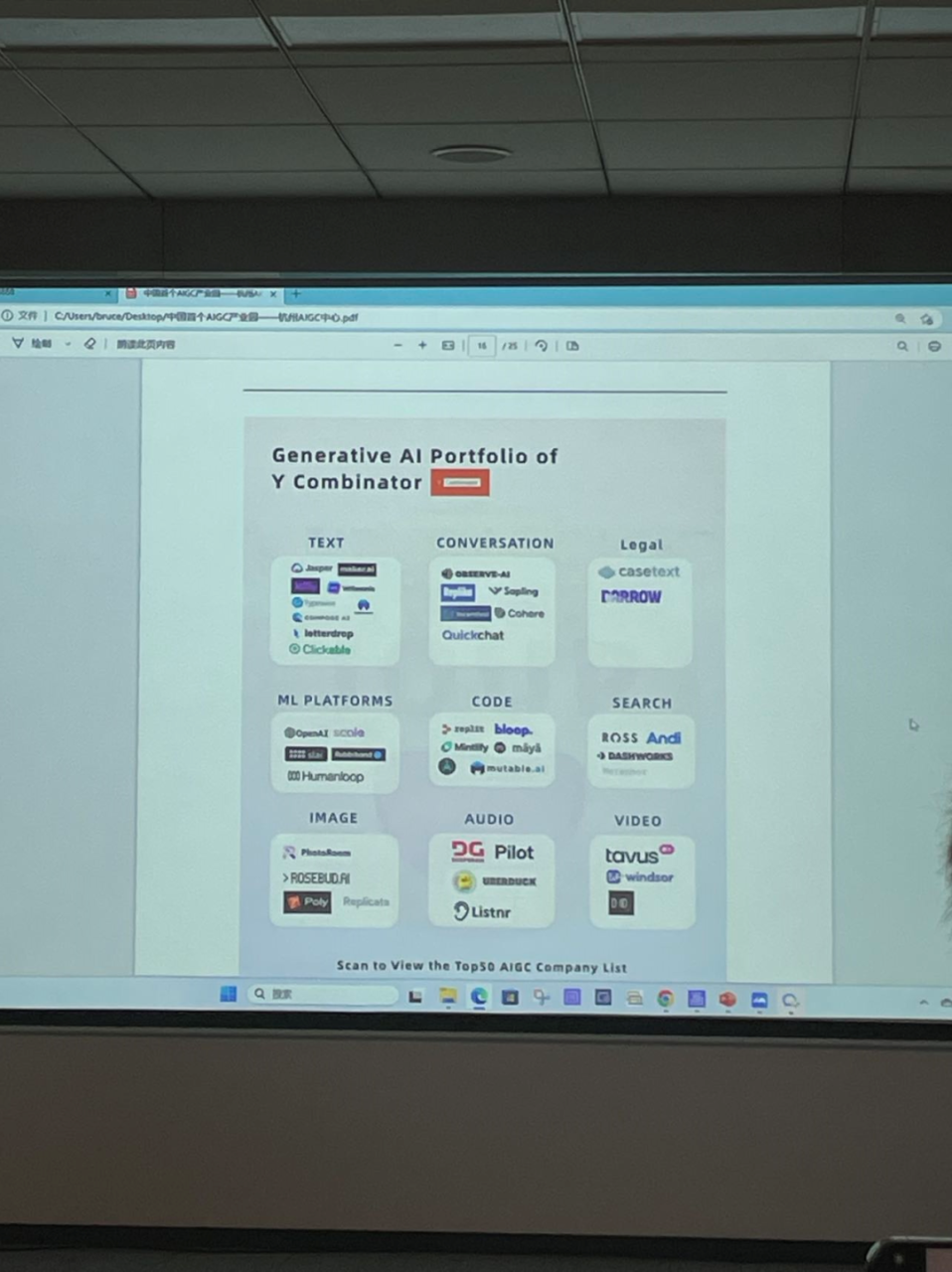 chattr安装包，ChatGPT实测分享！它到底有多神奇？