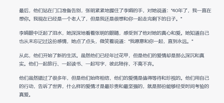 chattr安装包，ChatGPT实测分享！它到底有多神奇？