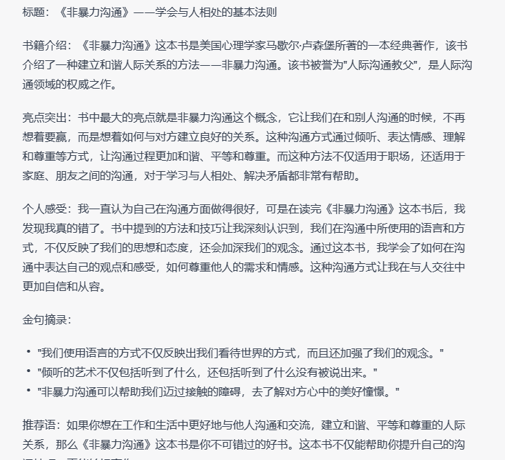 chattr安装包，ChatGPT实测分享！它到底有多神奇？