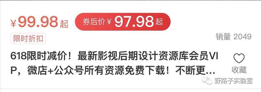 图片[7]-虚拟资源网，月入10000+的虚拟资源玩法，小白也可操作-蛙蛙资源网