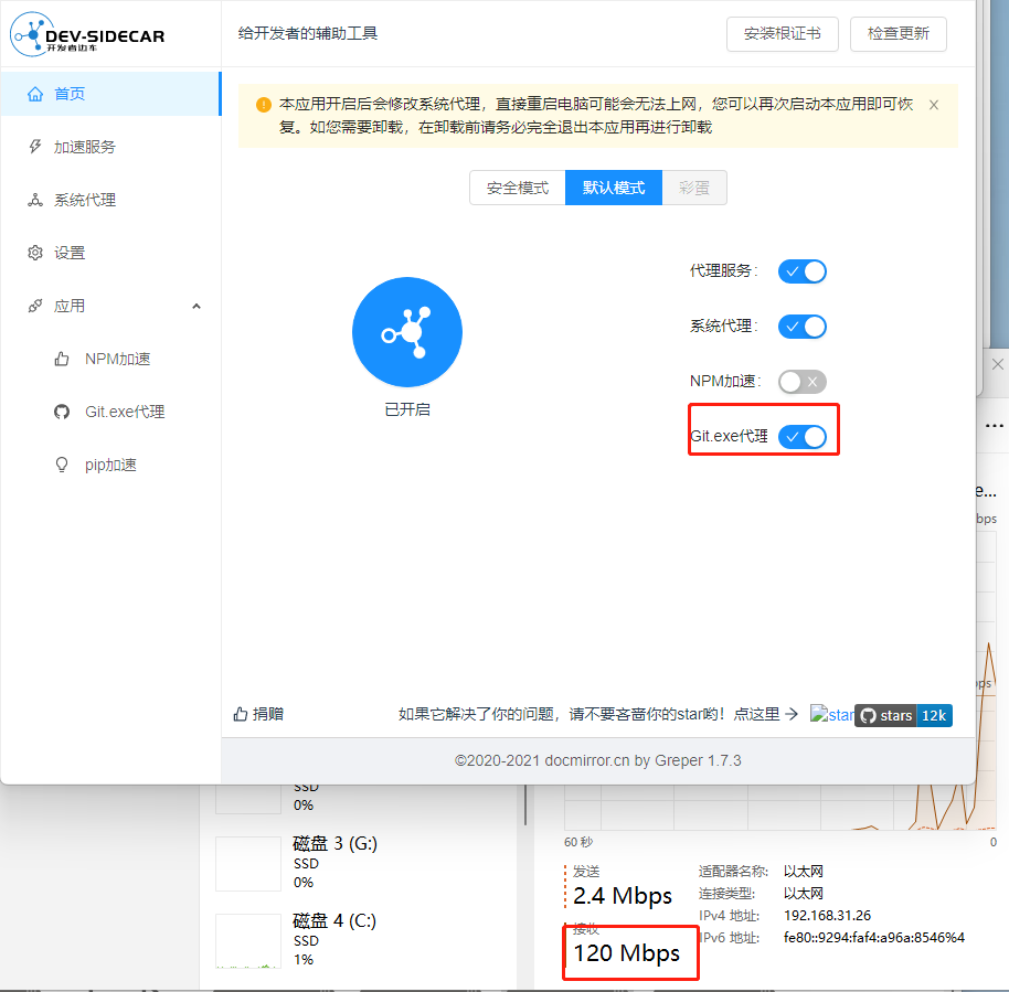 图片[15]-ai基础画图，AI 绘画，一步一步教你免费安装Stable Diffusion，超详细教程-蛙蛙资源网