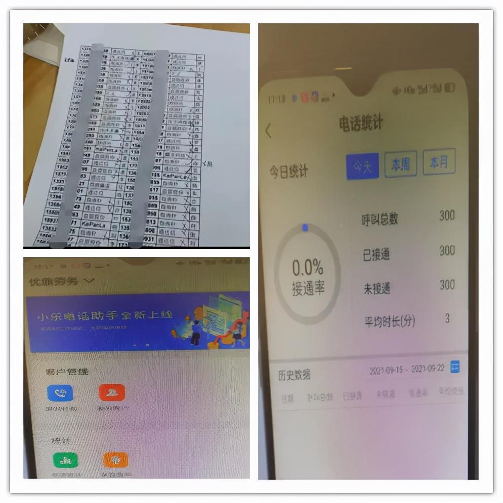 非法引流犯罪量刑案例，一文读懂，什么是非法引流犯罪