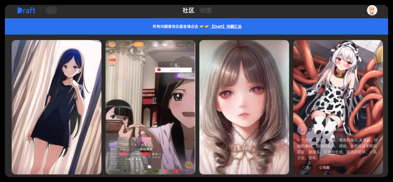 ai绘画作品，国内外AI绘画软件汇总：这16款AI绘画工具效果也太赞了