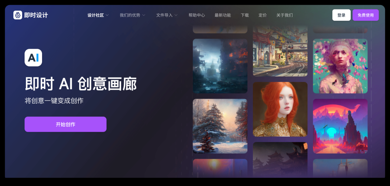 ai绘画作品，国内外AI绘画软件汇总：这16款AI绘画工具效果也太赞了