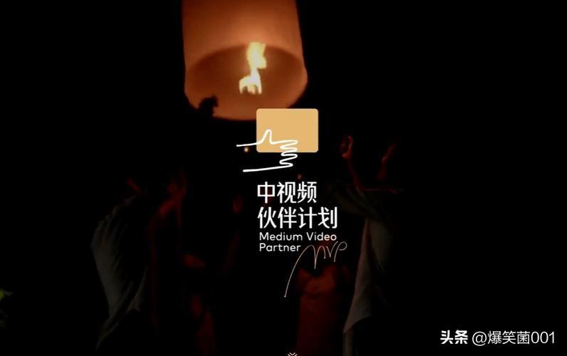 西瓜视频中视频计划收益怎么算，西瓜抖音中视频计划到底能不能挣钱？