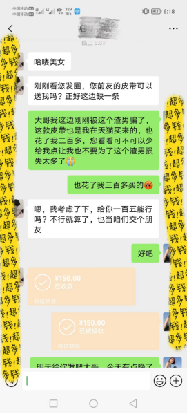 探探最新私域玩法，30的东西十倍利润卖到爆单，比黑五类还暴力