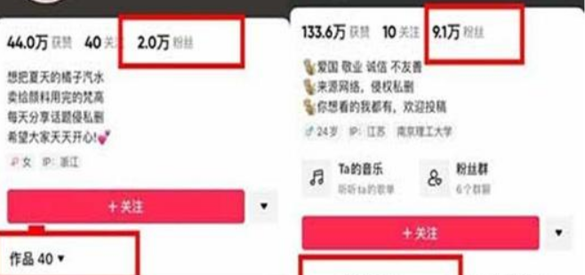 抖音今日话题项目，月涨粉10W日收益达500+