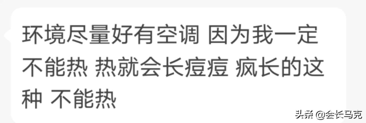 高考后怎么赚钱！揭露最黑行业黑中介！怎么从零找一份暑假工