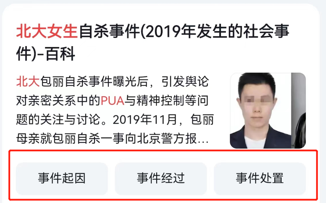 AI写6000字长文，1小时完成，收益1500元，你真的会用ChatGPT吗？