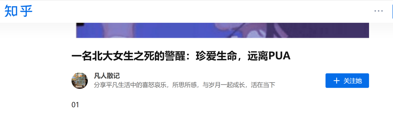 AI写6000字长文，1小时完成，收益1500元，你真的会用ChatGPT吗？