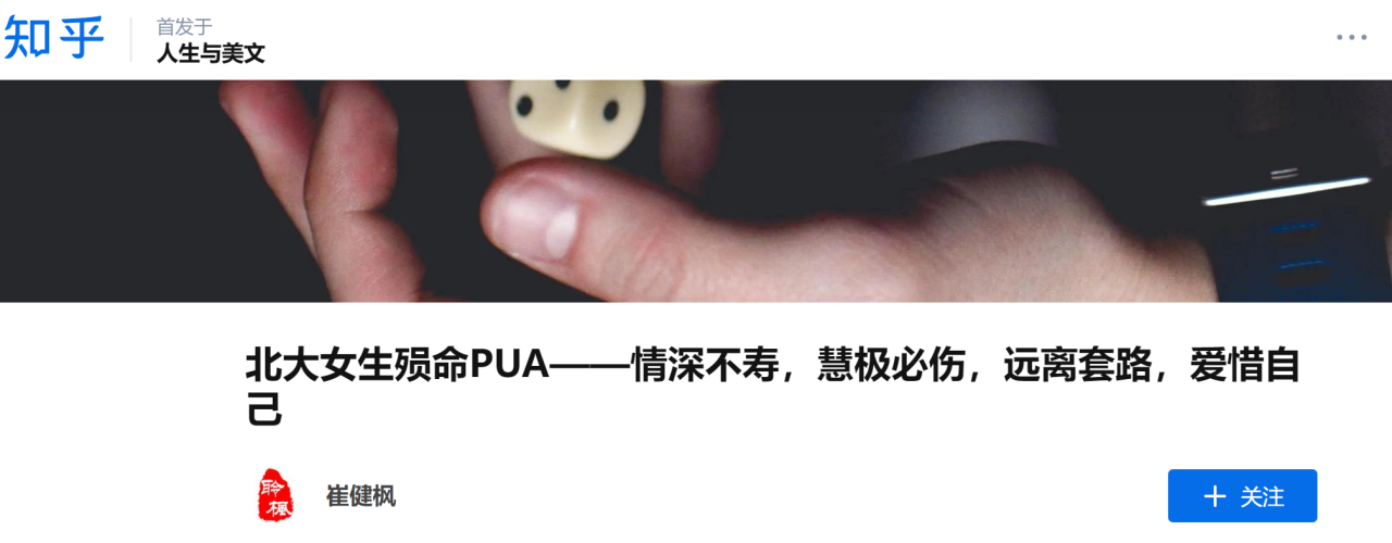 AI写6000字长文，1小时完成，收益1500元，你真的会用ChatGPT吗？