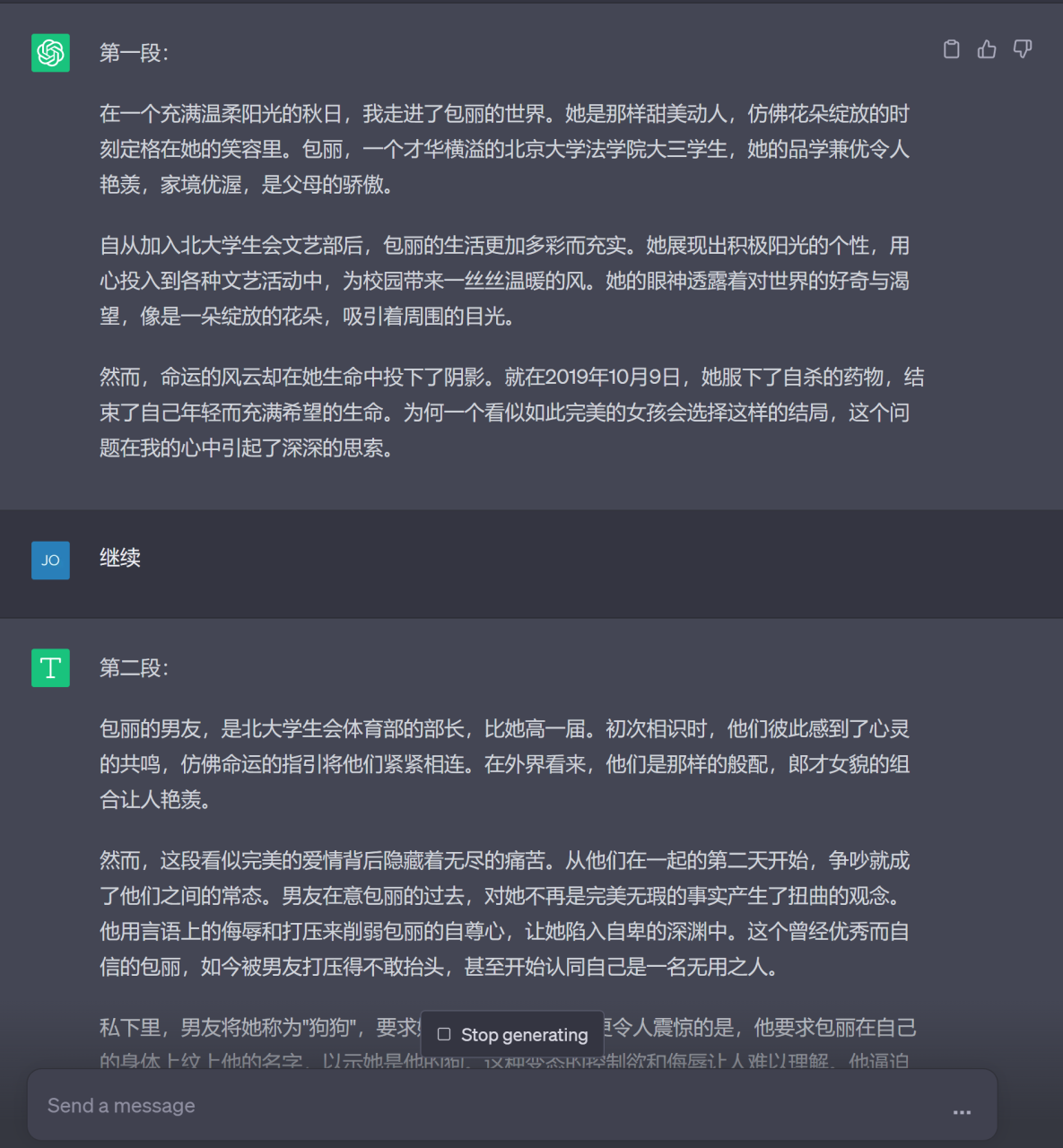 AI写6000字长文，1小时完成，收益1500元，你真的会用ChatGPT吗？