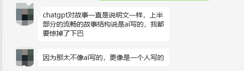 AI写6000字长文，1小时完成，收益1500元，你真的会用ChatGPT吗？