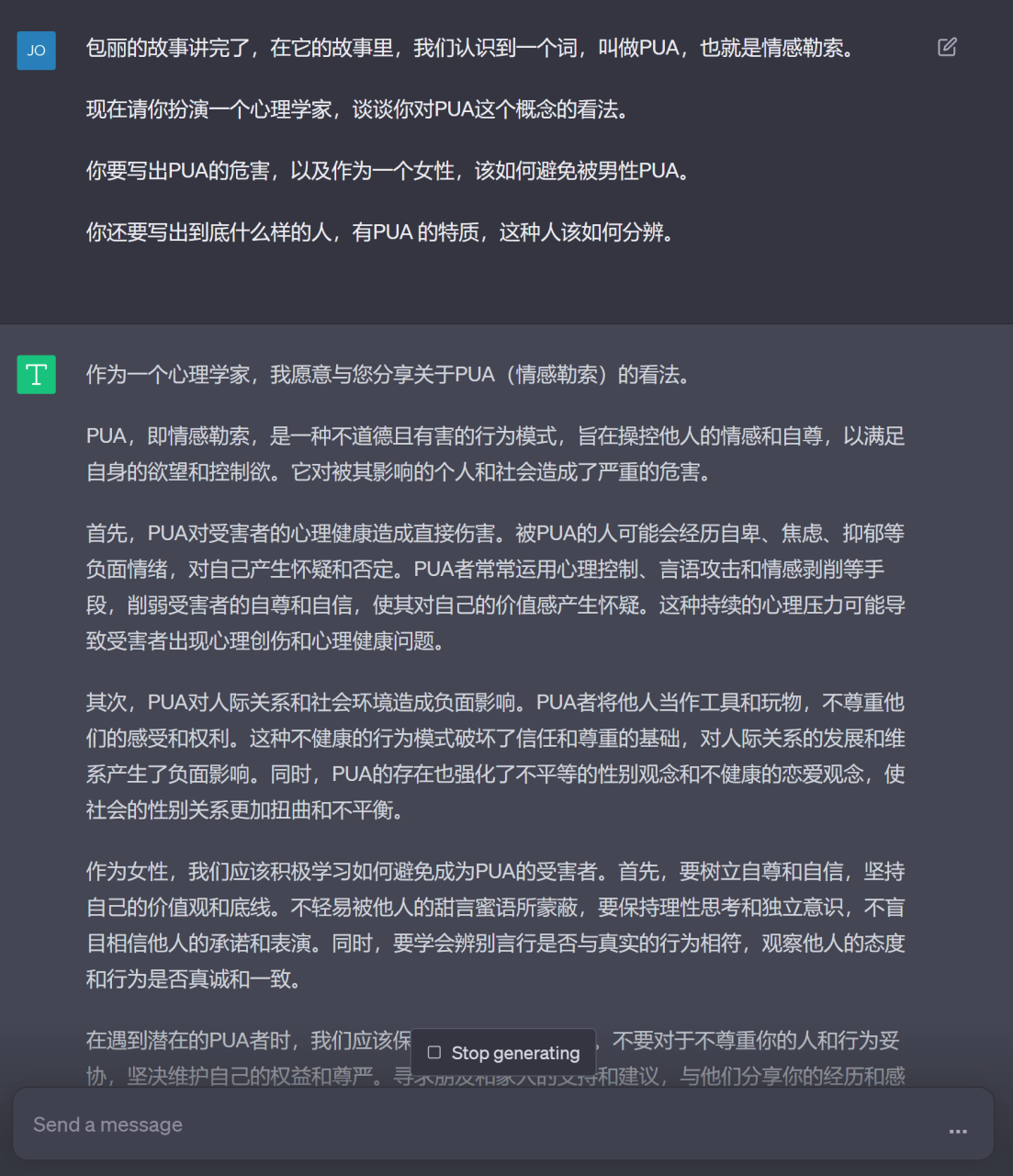 AI写6000字长文，1小时完成，收益1500元，你真的会用ChatGPT吗？