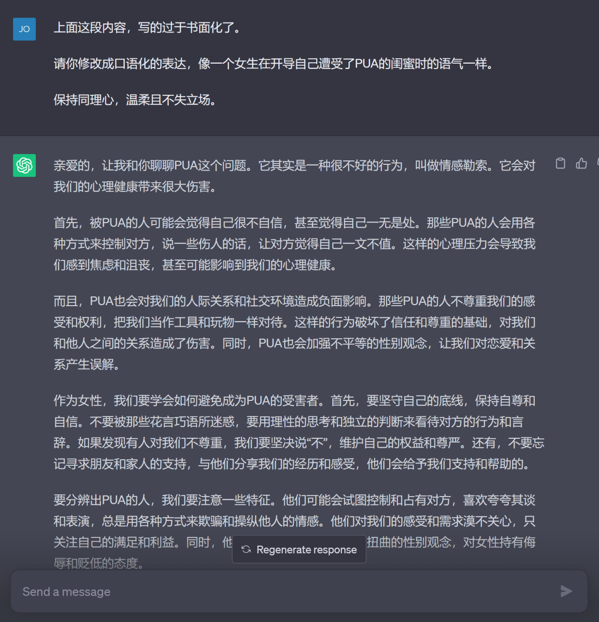 AI写6000字长文，1小时完成，收益1500元，你真的会用ChatGPT吗？