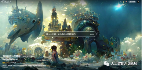 百度教我画捷德奥特曼，百度搜索推出“绘画”AI人工智能绘画平台