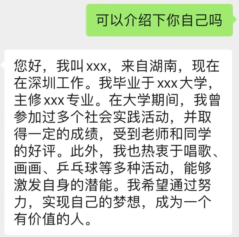 查体头一天注意哪些，ChatGPT火了，已经有人在骗钱了