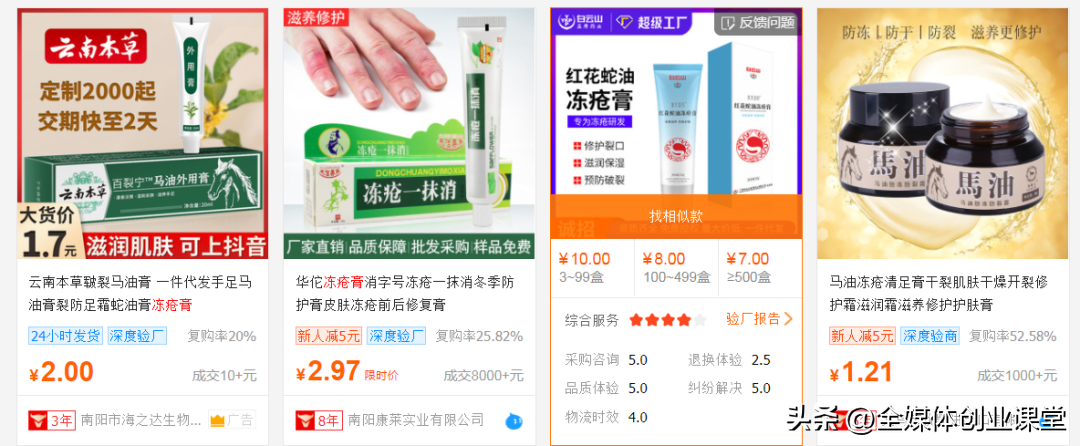 阿里巴巴小众搬砖项目,利润高达十几倍，阿里巴巴小众搬砖项目，利润高达十几倍