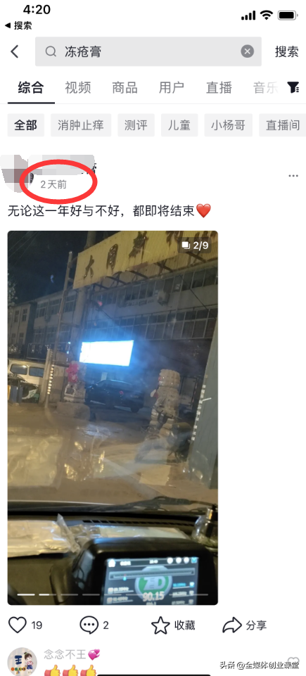 阿里巴巴小众搬砖项目,利润高达十几倍，阿里巴巴小众搬砖项目，利润高达十几倍