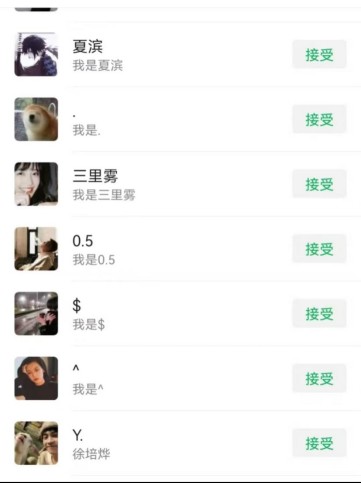 超级引流术，让你的私域流量停不下来，每天几百私域流量跟吃饭一样简单