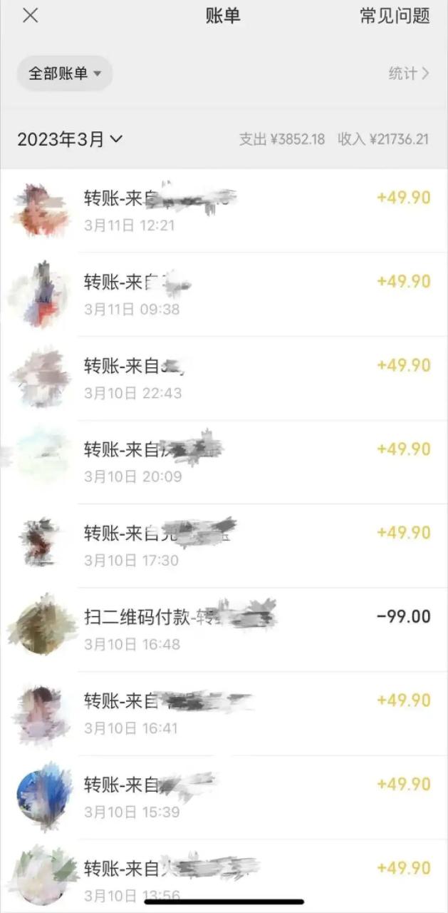 图片[2]-卖虚拟资料,一单挣49块是真的吗，卖虚拟资料，一单挣49-蛙蛙资源网