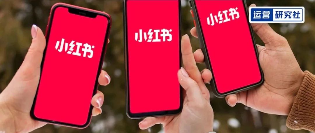 小红书卖课程，“我在小红书上引流卖课，3天赚了近10万”