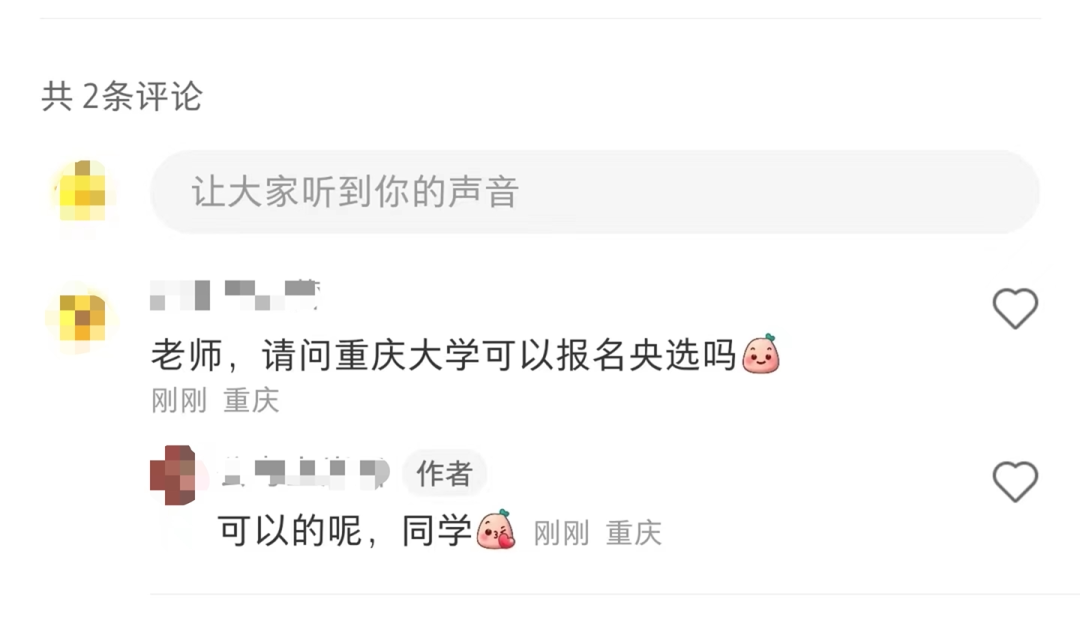 小红书卖课程，“我在小红书上引流卖课，3天赚了近10万”