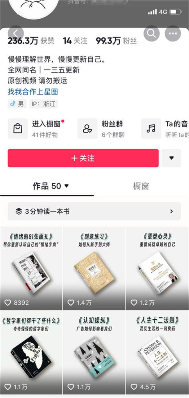 图片[1]-如何利用Chat gpt作书单号解说-蛙蛙资源网