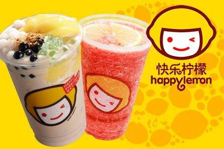 快乐柠檬饮品加盟店，快乐柠檬饮品加盟费多少钱？