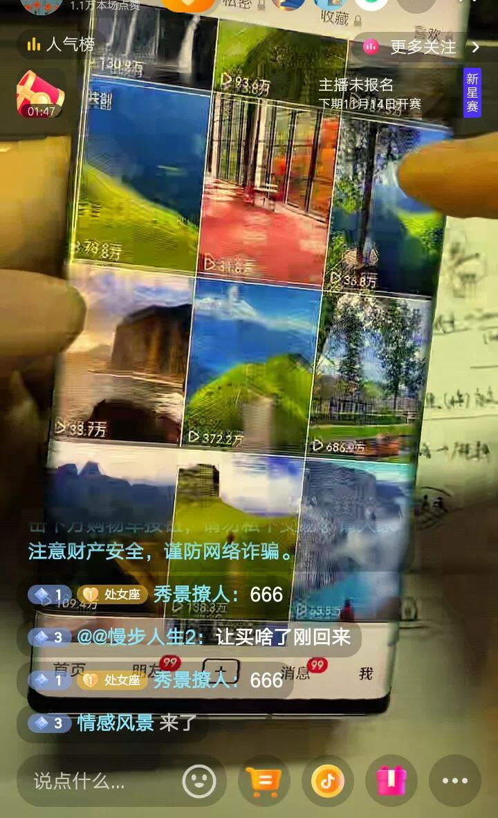 抖音上的做任务挣钱是真的吗还是假的，揭秘免费教做抖音任务的骗局