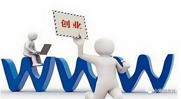 适合穷人没本钱的创业路 创业项目，穷人没本钱怎么创业？