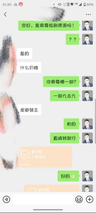 热门短剧cps新玩法，让你收入直线增长