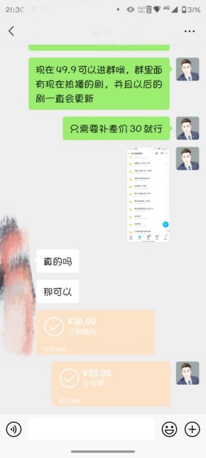 热门短剧cps新玩法，让你收入直线增长