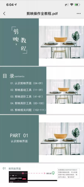 虚拟资源项目真赚钱么知乎，虚拟资源混群术，280一份，狂卖！