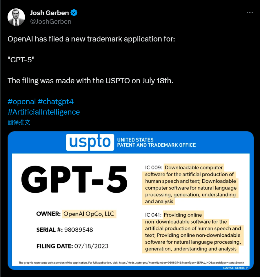 图片[1]-信息提交失败怎么办，消息称OpenAI已提交GPT-5商标申请-蛙蛙资源网