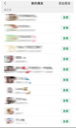 小红书图文暴力引流法，单日引流100+，玩转私域流量跟睡觉一样简单