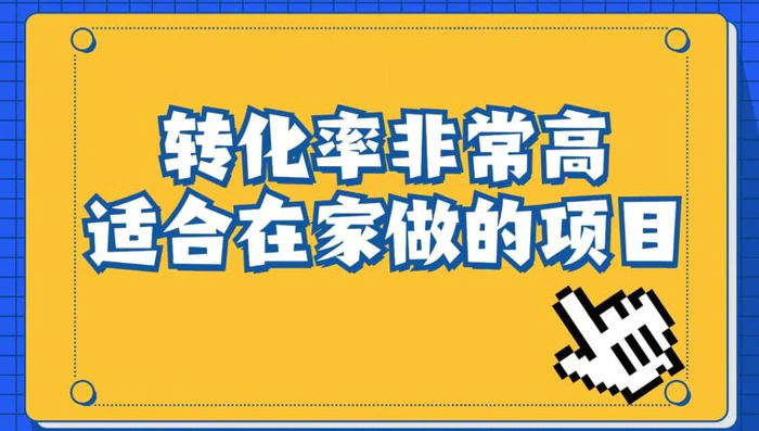 图片[1]-小红书虚拟电商项目：从小白到精英（视频课程+交付手册）-蛙蛙资源网